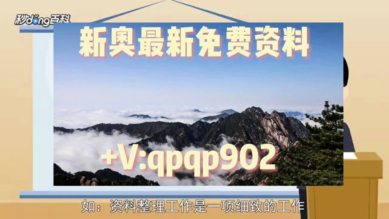 远方的星光 第3页