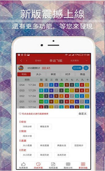 新澳门码内部资料免费,决策资料解释落实_Android256.183