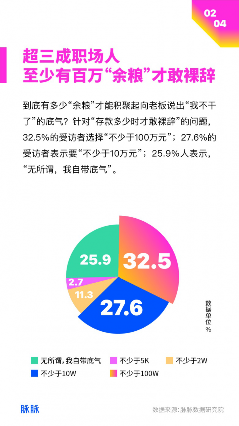 2024澳门特马今晚开奖097期,经济性执行方案剖析_优选版2.332