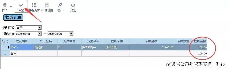 管家婆一笑一马100正确,涵盖了广泛的解释落实方法_轻量版2.282