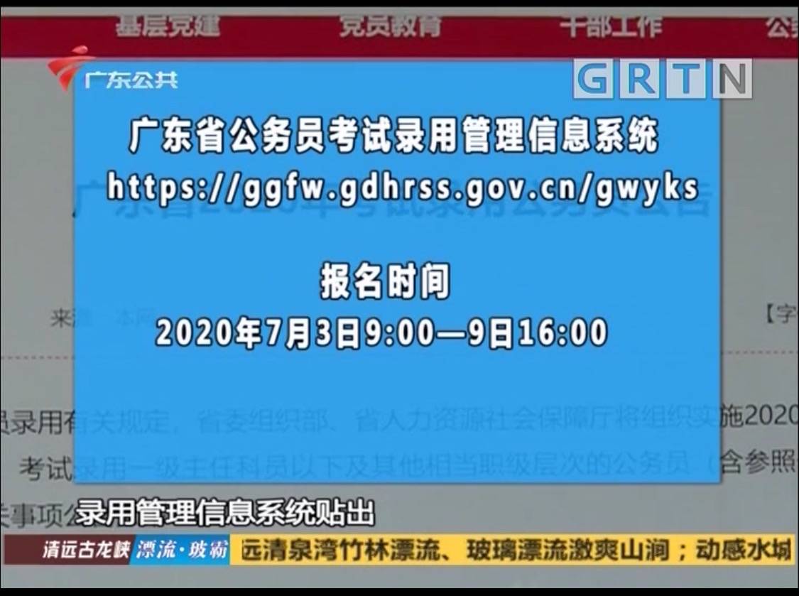 澳门广东八二站一,广泛的解释落实方法分析_潮流版2.773