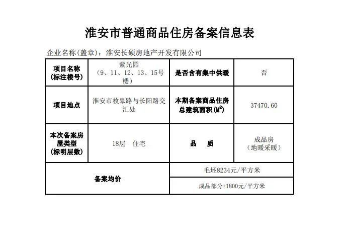 蒙南公司一案最新信息,蒙南公司一案最新信息公开