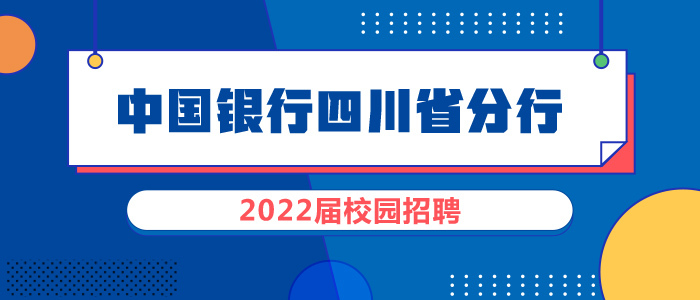 成都普工招聘，机会与发展并存，职业前景广阔