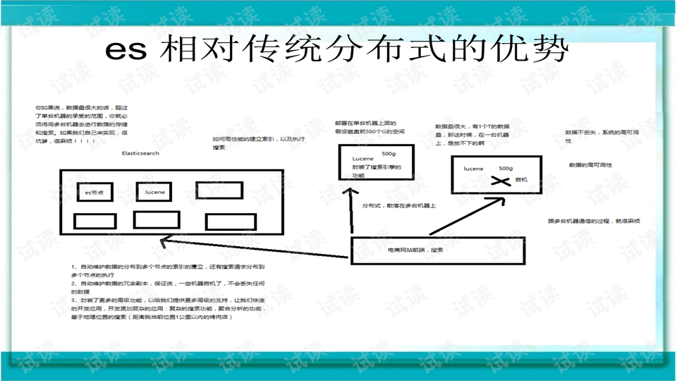 奥门特马特资料,理论分析解析说明_SE版18.688