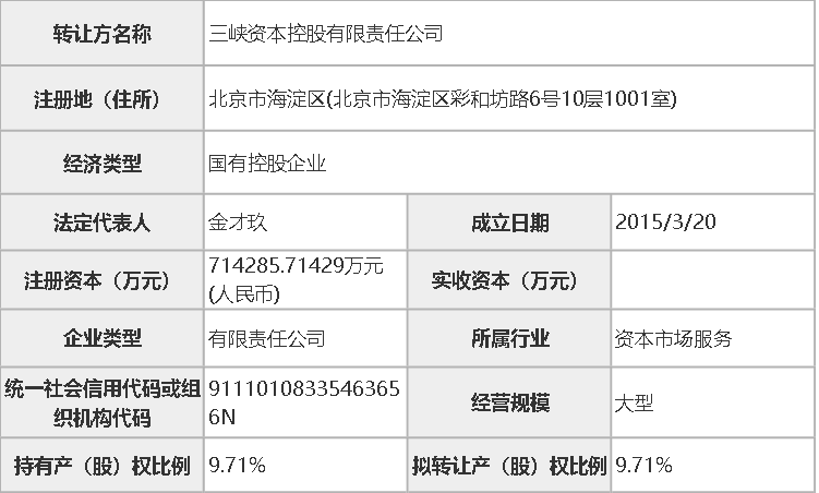 新奥天天彩免费资料最新版本更新内容,连贯评估执行_10DM86.917