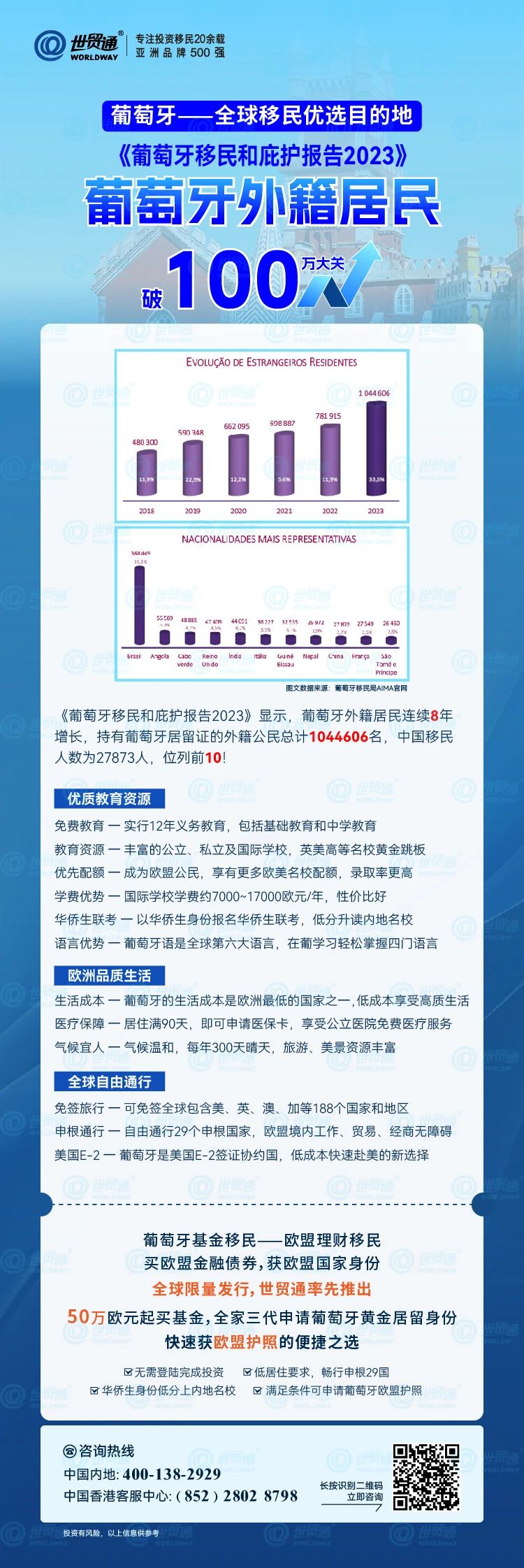 新奥六开彩资料2024,全面数据分析方案_苹果版28.589