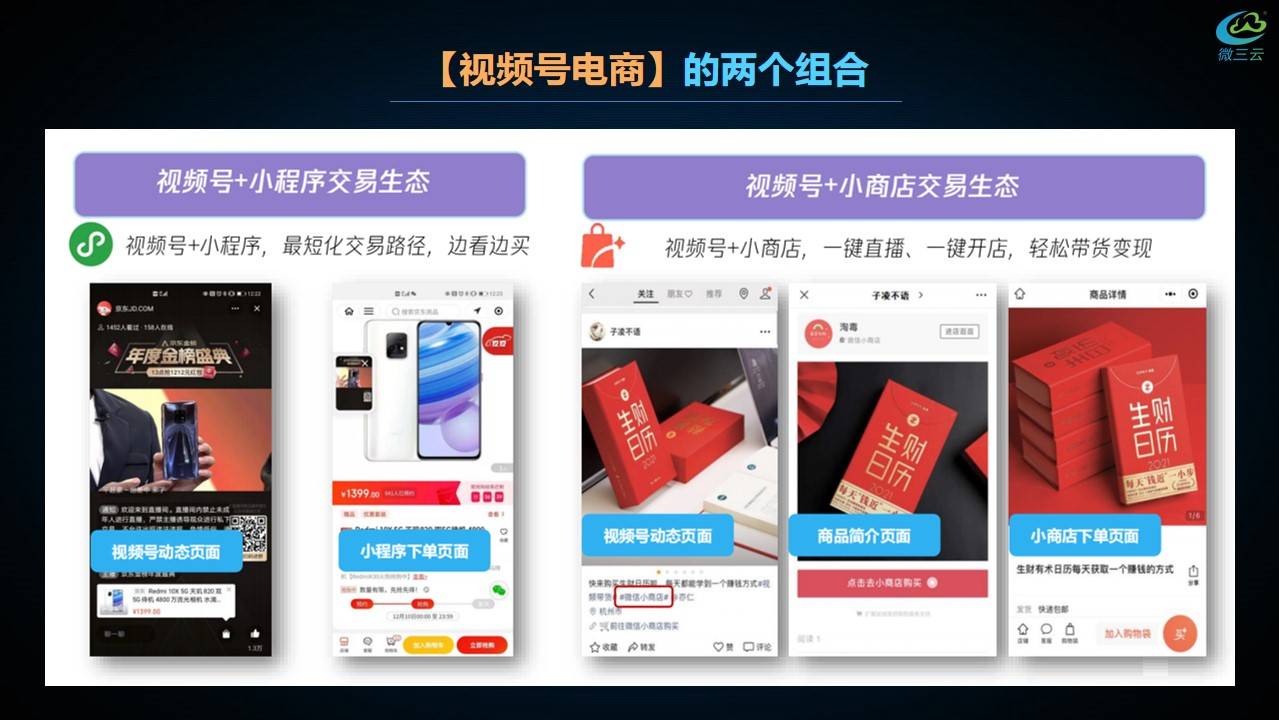 7777788888王中王最新传真,全面设计执行策略_RX版54.99