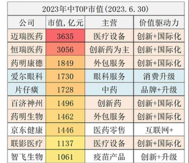 2024年11月 第1061页