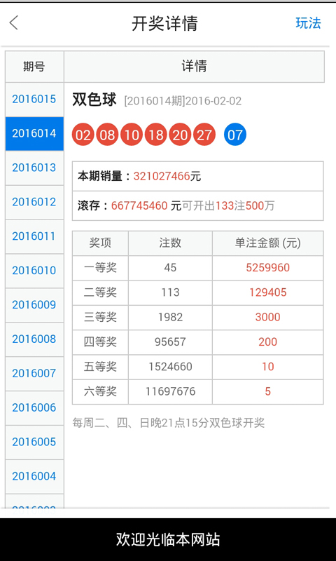 今晚澳门必中一肖一码四不像,实地执行分析数据_专业版77.302