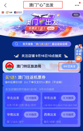 2024澳门天天开好彩大全2023,持久设计方案_zShop15.479