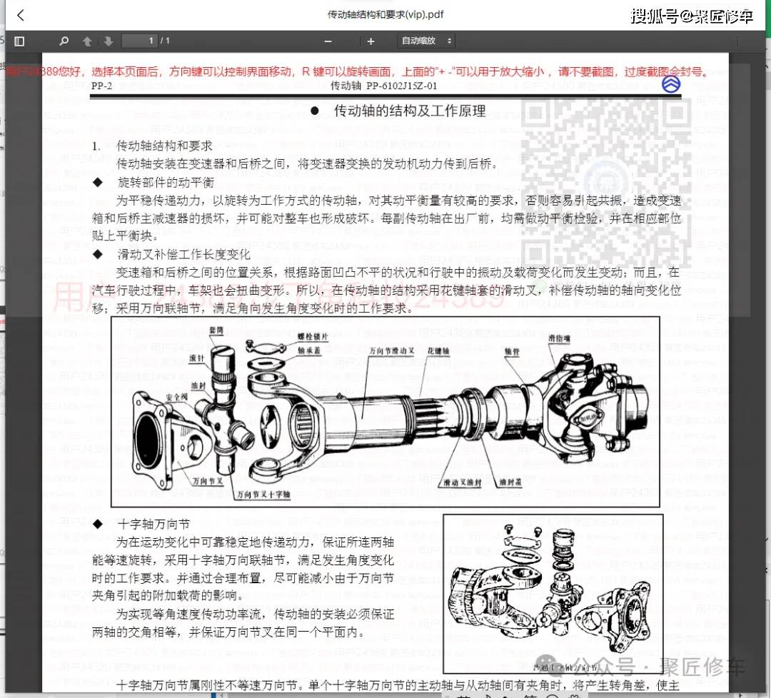 2024澳门精准正版资料大全,诠释分析定义_The68.570