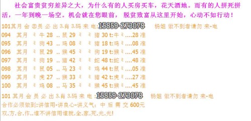 2024新澳门今天晚上开什么生肖,合理化决策实施评审_MR88.415