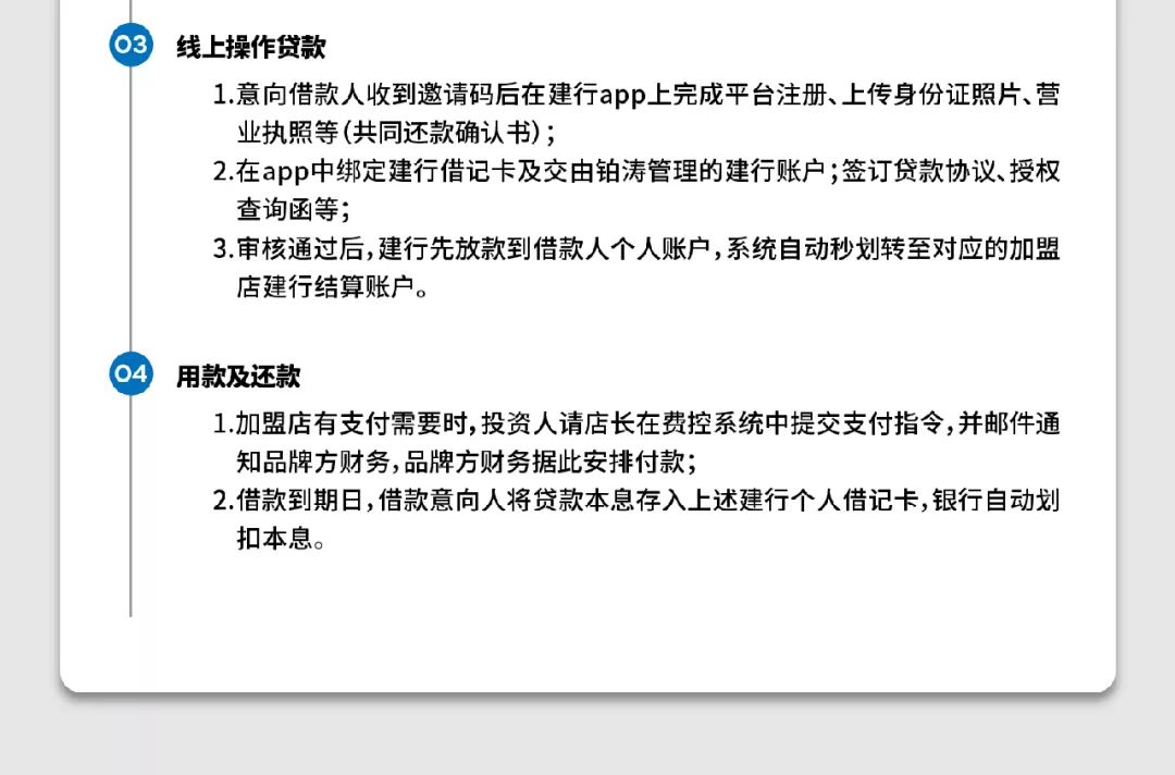 澳门码今天的资料,广泛的解释落实支持计划_定制版8.213