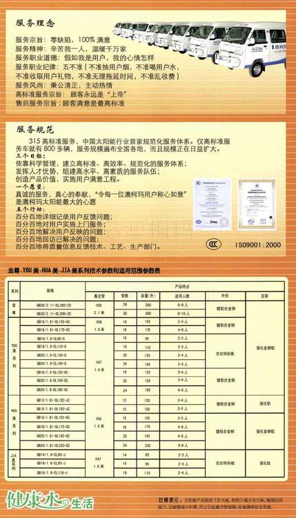 2024新澳特玛内部资料,经典解读说明_豪华款70.127