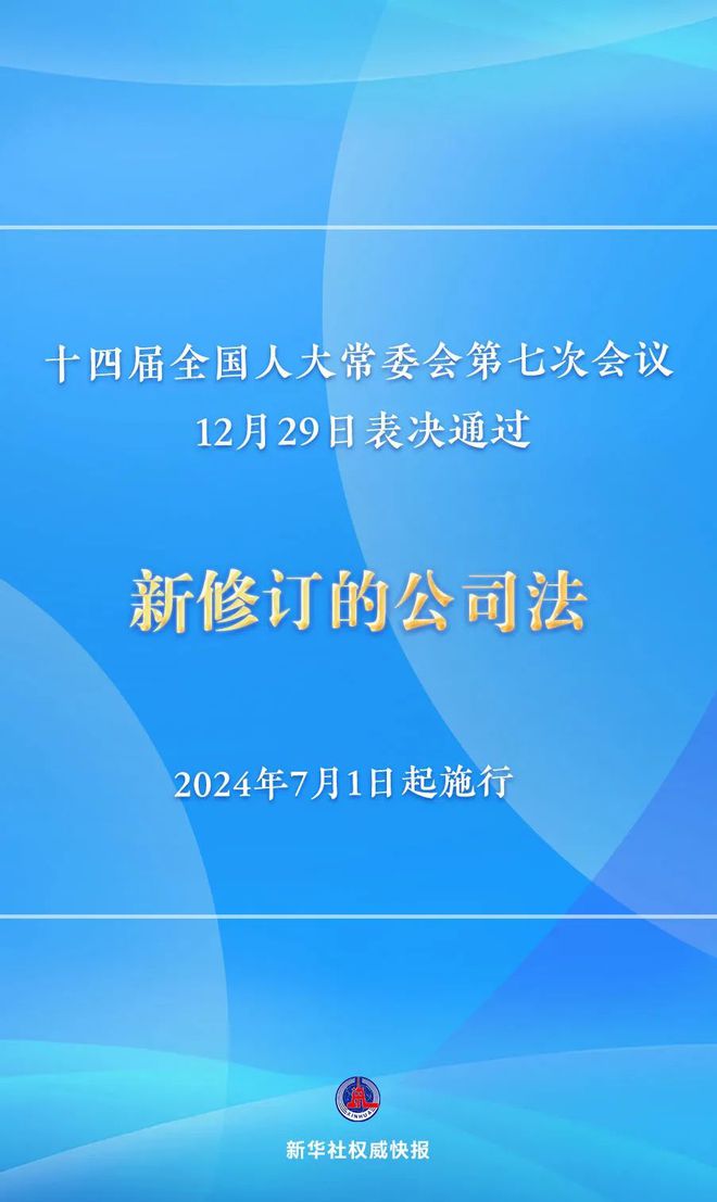 2024澳门精准正版,权威方法解析_uShop16.897