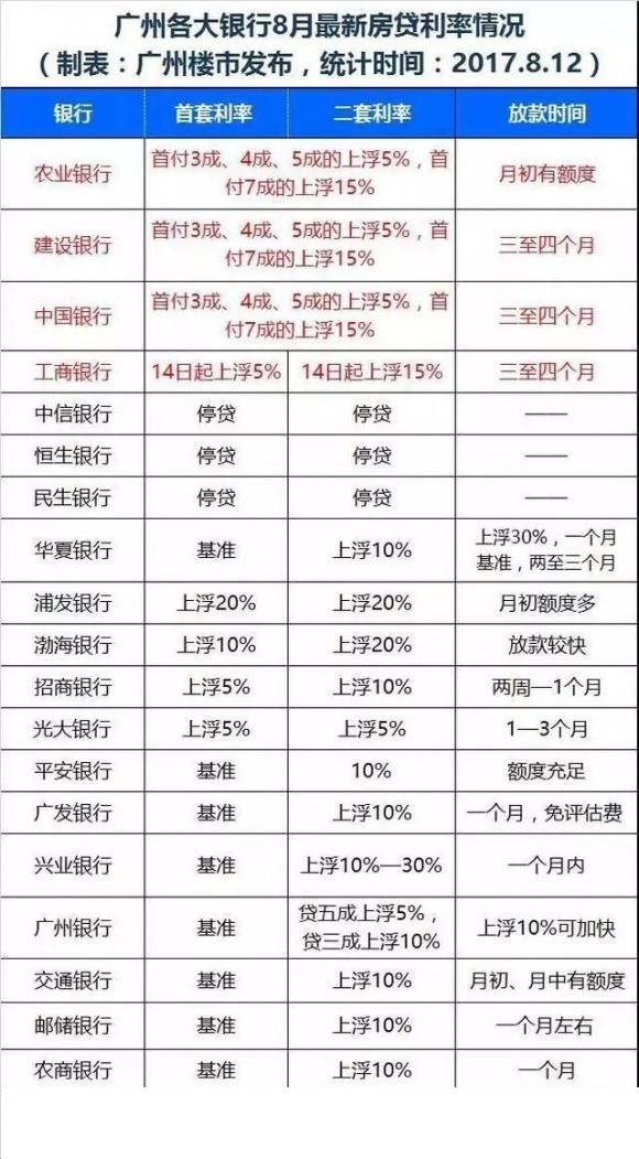 新澳门最精准资料大全,全面理解执行计划_精简版105.220