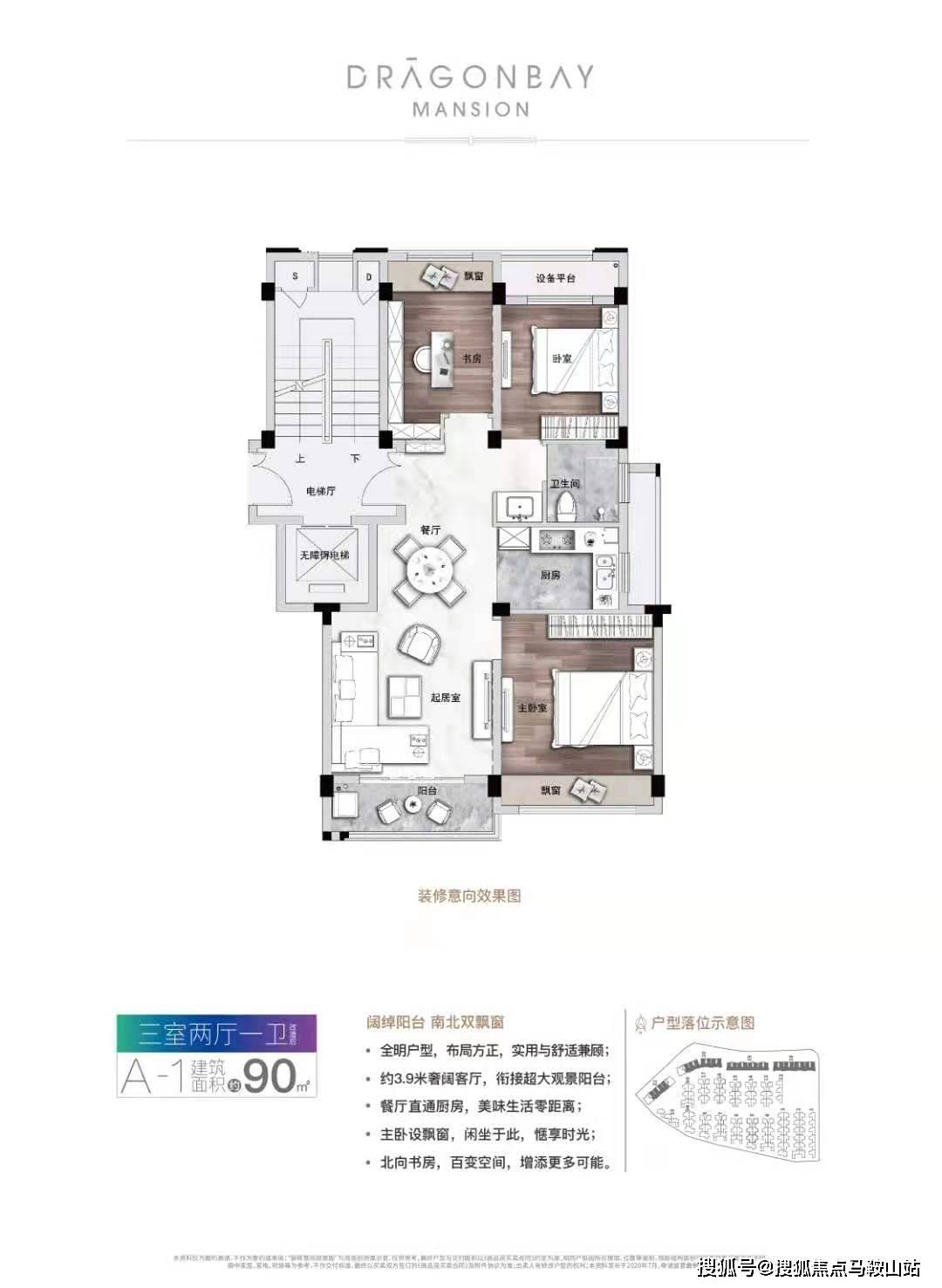 澳门一码一肖一恃一中347期,最新核心解答落实_网红版2.637