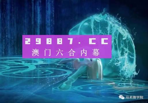 澳门必中一肖一码四不像,整体讲解规划_AR版47.628