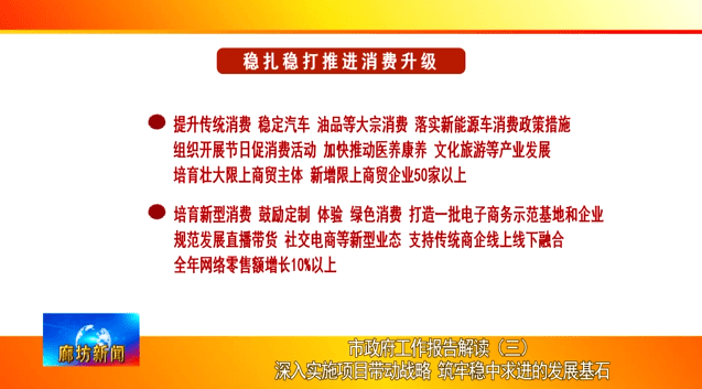 新奥门特免费资料大全管家婆,深入执行方案设计_经典版82.632