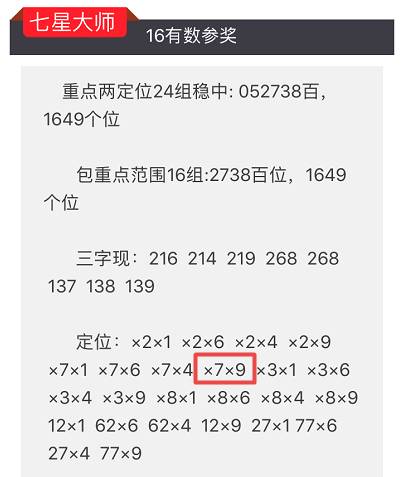 2024今晚澳门特马开什么码,功能性操作方案制定_3K70.935