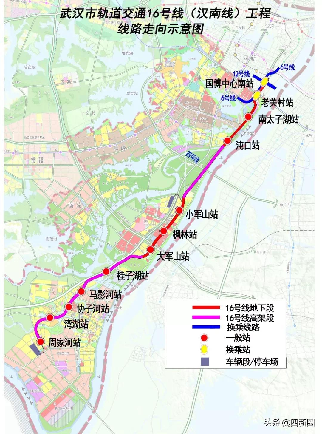 地铁16号线首末班车时间最新调整通知公告