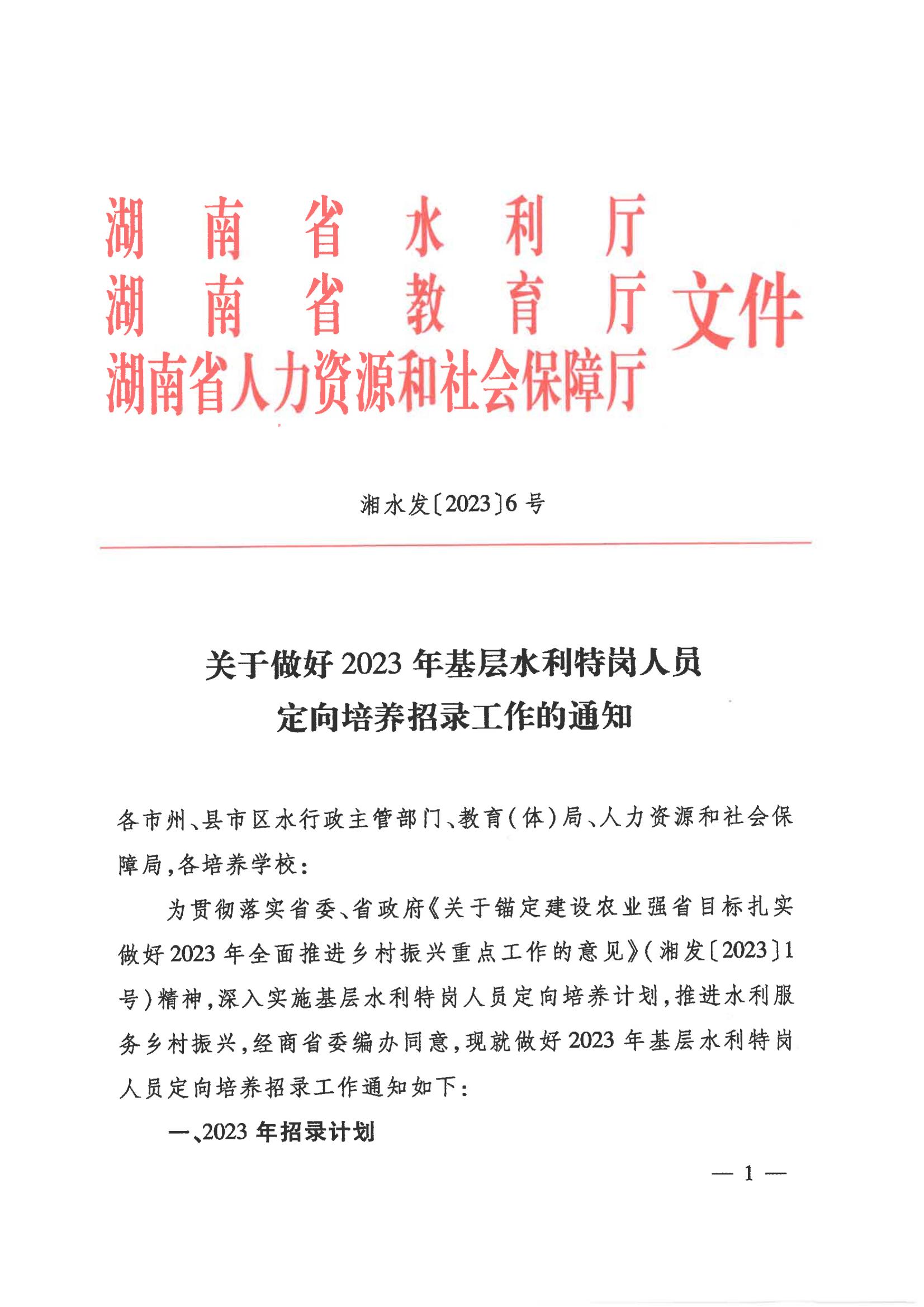 基层特定岗位最新文件解读与应用探讨研讨会