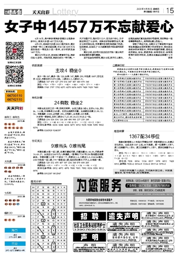 2024澳门天天开彩大全,完整机制评估_豪华版44.528