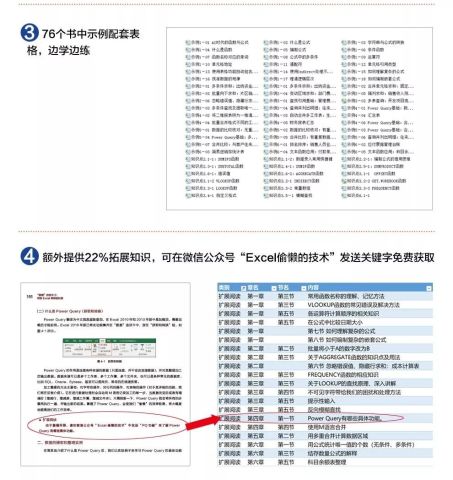 2024新澳免费资料公式,实地设计评估方案_铂金版79.93