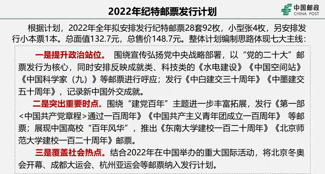 2024今晚澳门开特马现场,实证分析解析说明_标配版84.272