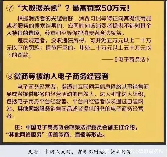 新门内部资料精准大全最新章节免费,确保成语解释落实的问题_Android256.183