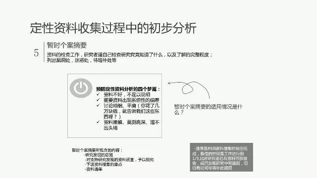 新奥彩资料长期免费公开,正确解答落实_Android256.183