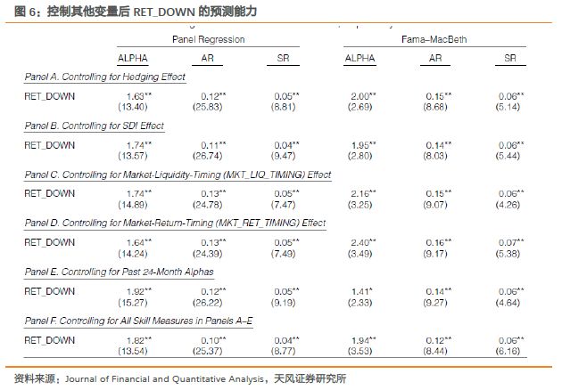 7777788888开奖结果,前沿评估解析_精英款65.223