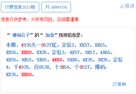 最准一肖一码一一子中特,数据分析解释定义_zShop32.38