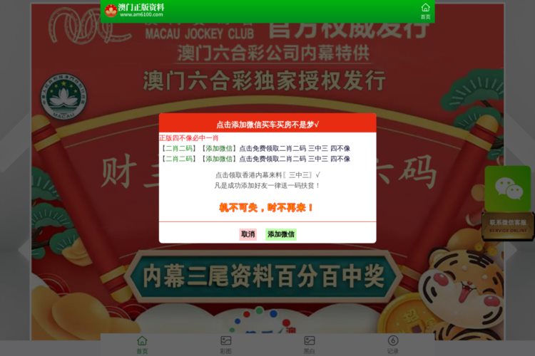 7777788888王中王中特,实地执行分析数据_限量版71.14