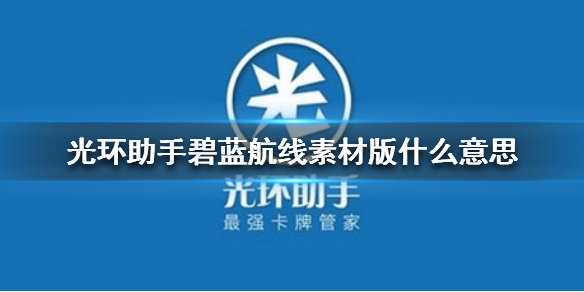 2024香港正版资料大全视频,广泛的解释落实支持计划_手游版1.118