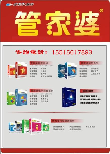 新澳门管家婆一句,经典解释落实_win305.210