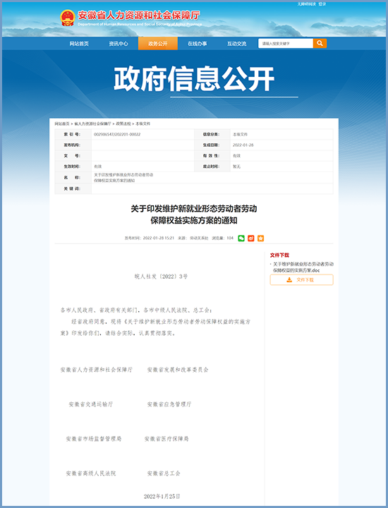 香港最准的资料免费公开,平衡性策略实施指导_标配版41.929