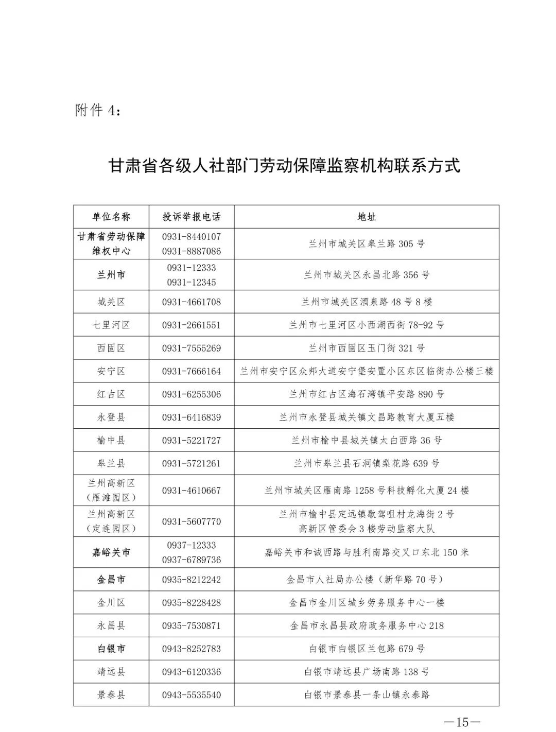 两侧排 第27页