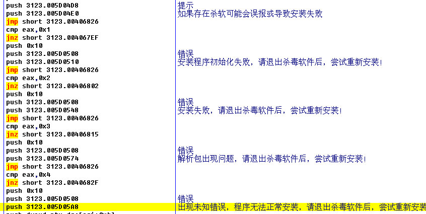 澳门2024免费跑狗图,标准化实施程序分析_专属款16.946