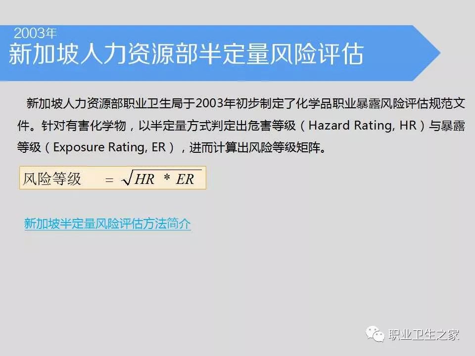 新澳内部高级资料,系统化评估说明_铂金版31.311