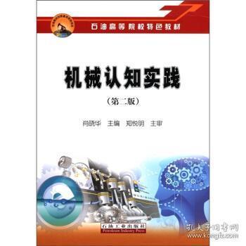 2024年澳门管家婆三肖100,国产化作答解释落实_试用版7.236