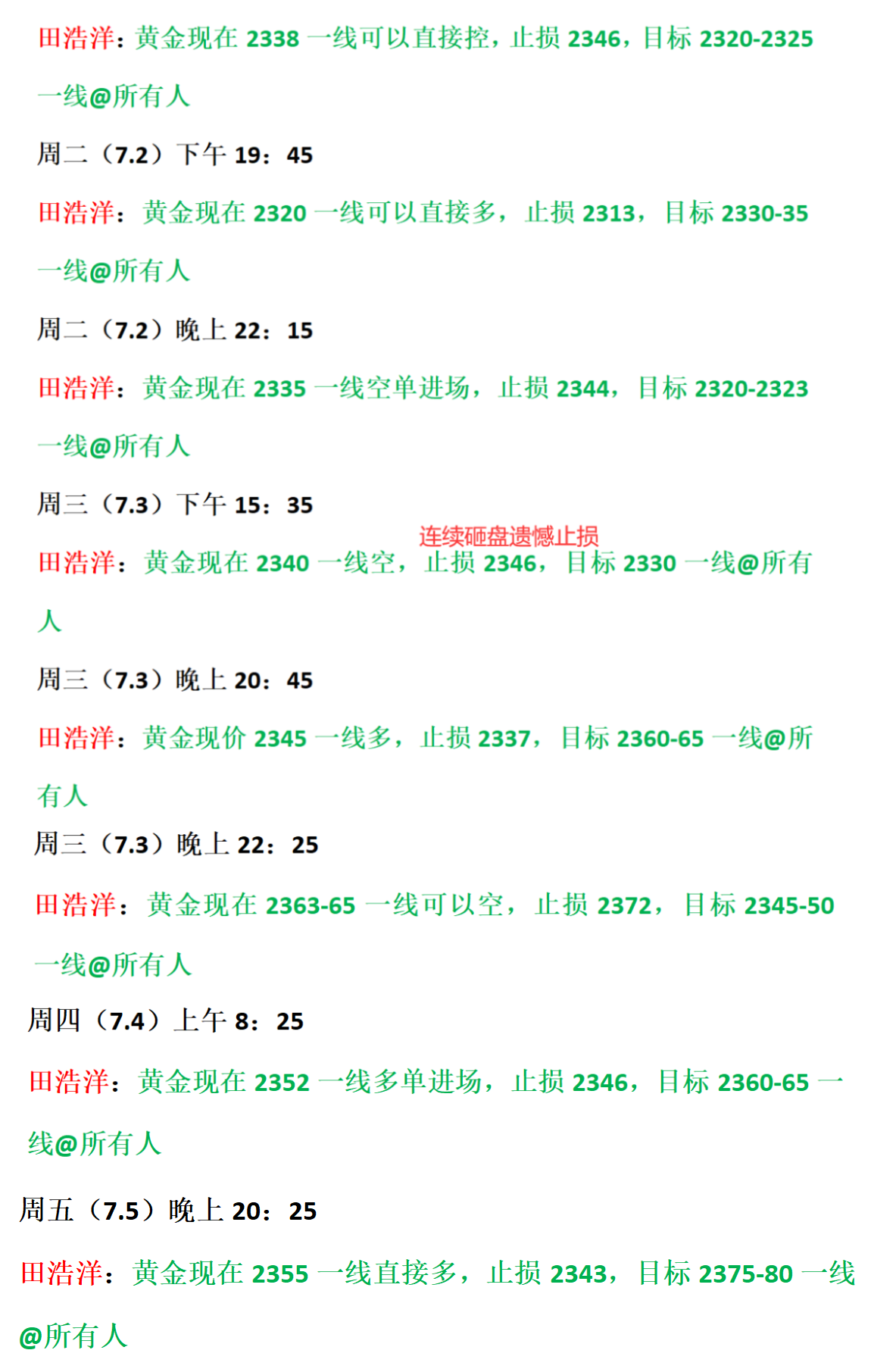 今期生肖一一开指的什么生肖,实地验证分析策略_策略版73.47