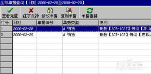 管家婆一码中一肖使用方法,数据资料解释落实_苹果42.968