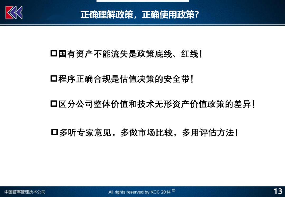 濠江论坛澳门资料2024,专业解析评估_安卓82.517