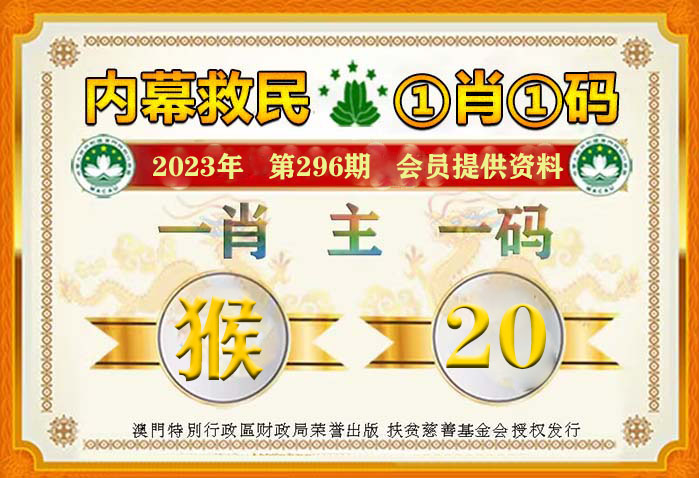 澳门一肖一码100,收益成语分析落实_标准版90.65.32