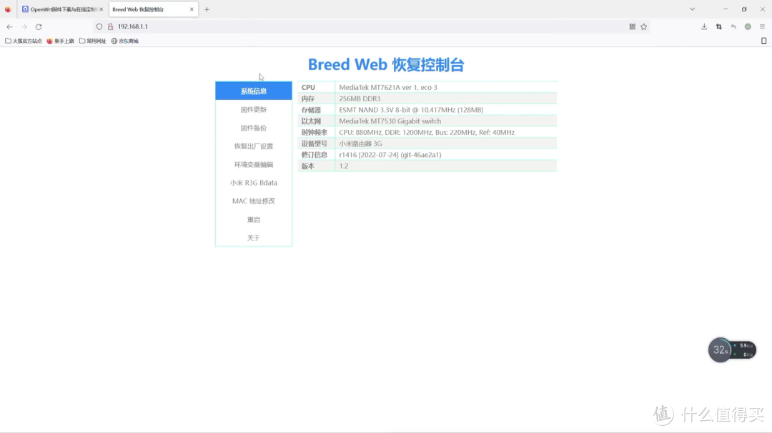 81456一肖一码,实地数据验证执行_Chromebook99.506