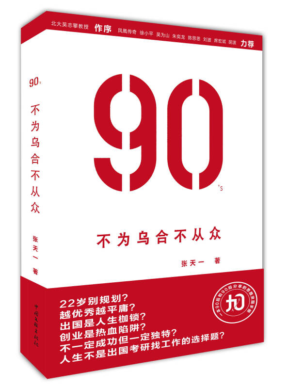 三肖必中三期必出凤凰网,全面解读说明_特别款68.794