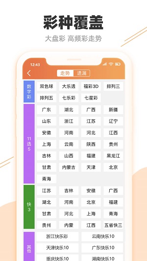 娱乐 第201页