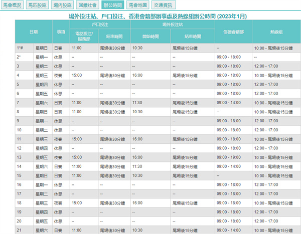 2024新澳门开奖,实践验证解释定义_静态版11.190