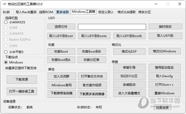 管家婆一码中一肖,快速解答策略实施_S74.393